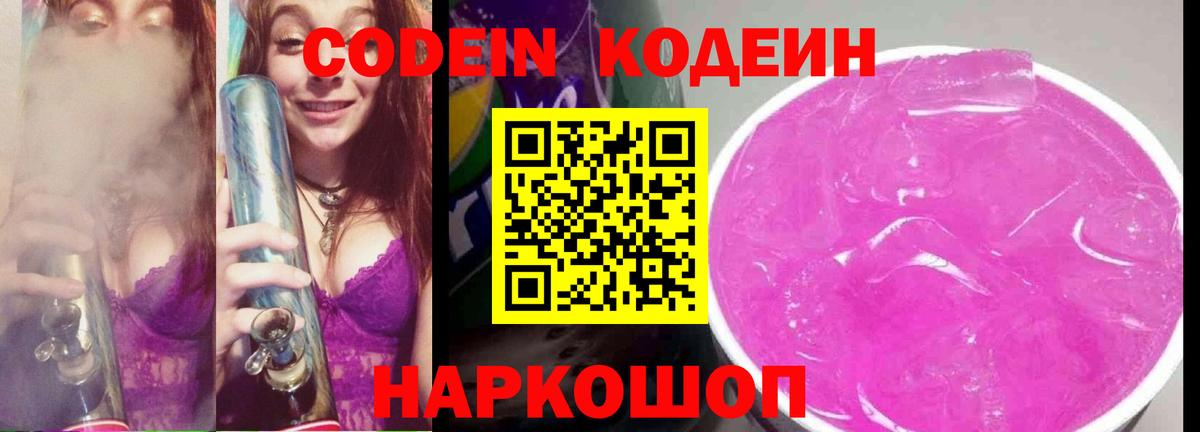  Кокаин Георгиевск