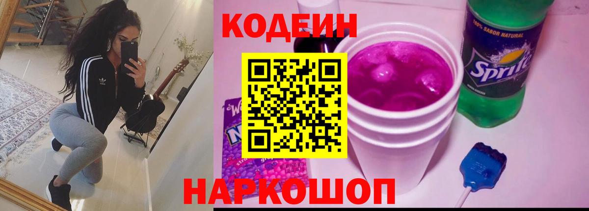 Георгиевск  МЕТ  Cocaine  Alpha-PVP СОЛЬ   Продажа наркотиков  Вход с VPN  Меф кристаллы  ГАШ  МАРИХУАНА 
