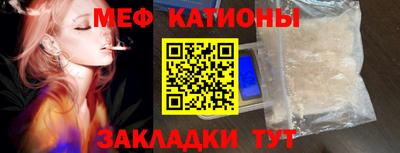 ПСИЛОЦИБИНОВЫЕ ГРИБЫ Наро-Фоминск