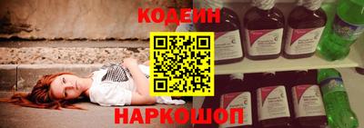 ПСИЛОЦИБИНОВЫЕ ГРИБЫ Наро-Фоминск