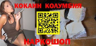 ПСИЛОЦИБИНОВЫЕ ГРИБЫ Наро-Фоминск