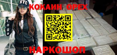 ПСИЛОЦИБИНОВЫЕ ГРИБЫ Наро-Фоминск