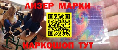 ПСИЛОЦИБИНОВЫЕ ГРИБЫ Наро-Фоминск