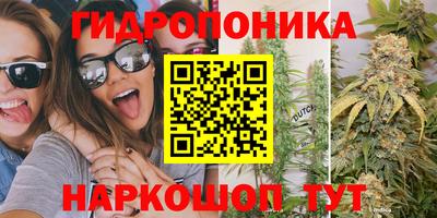 ПСИЛОЦИБИНОВЫЕ ГРИБЫ Наро-Фоминск