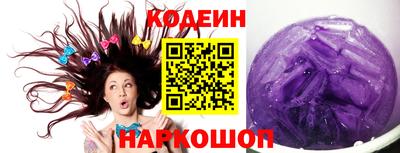 кокаин VHQ Нальчик