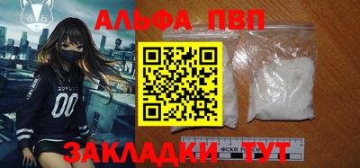 ПСИЛОЦИБИНОВЫЕ ГРИБЫ Наро-Фоминск