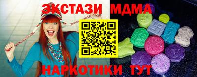 кокаин VHQ Нальчик
