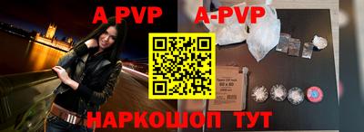 mdpv Нарткала