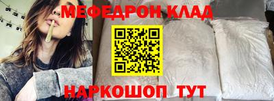 кокаин VHQ Нальчик