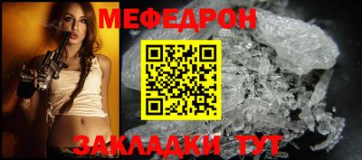ПСИЛОЦИБИНОВЫЕ ГРИБЫ Наро-Фоминск