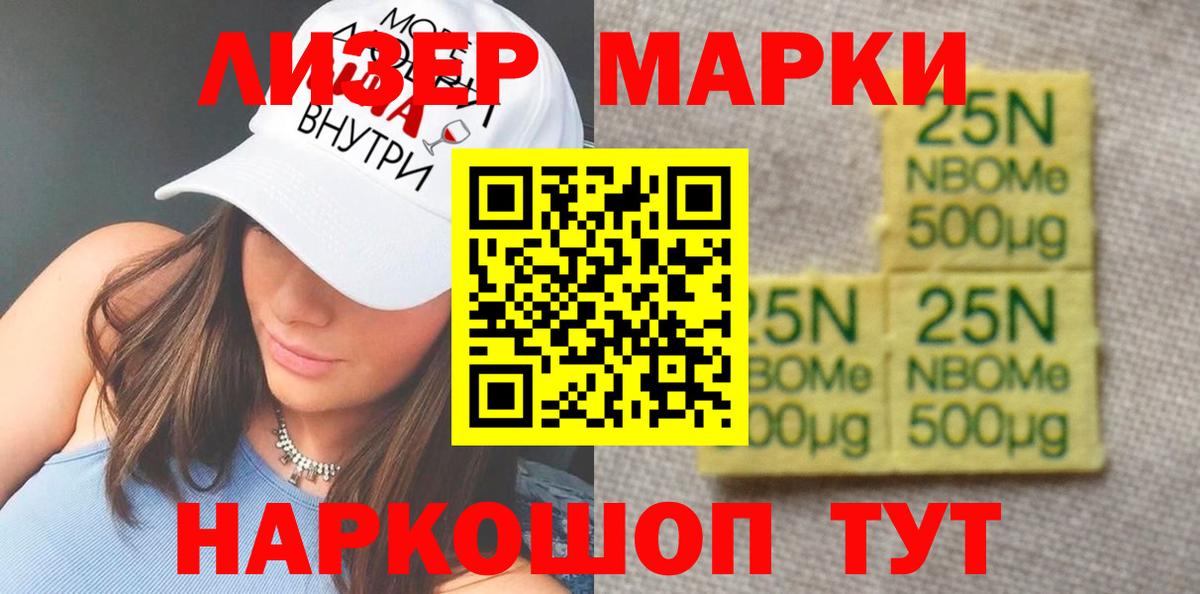 ЛСД экстази кислота Георгиевск