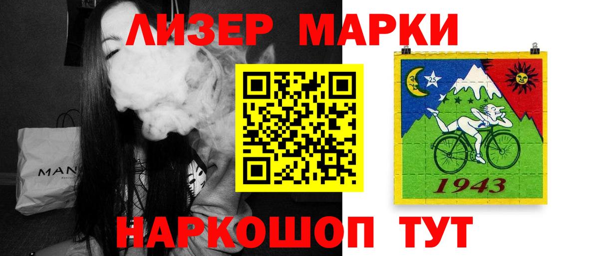 Лсд 25 экстази кислота  ЛСД экстази кислота  Георгиевск  Вход с VPN 