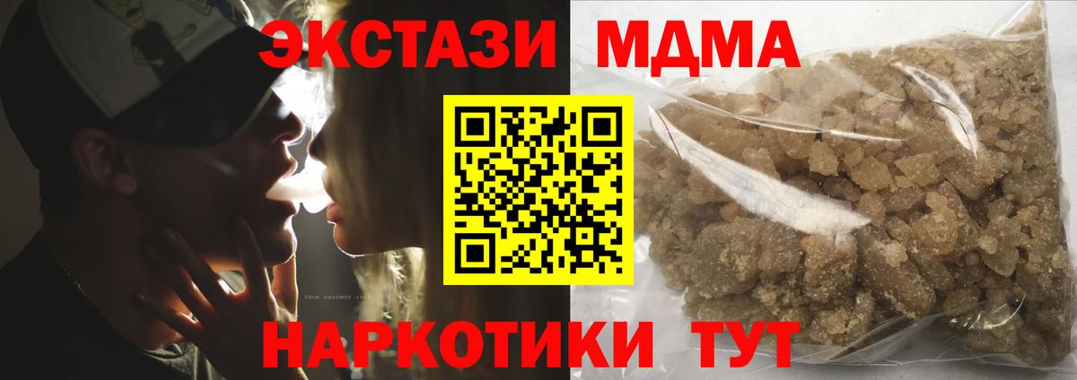 MDMA VHQ Георгиевск