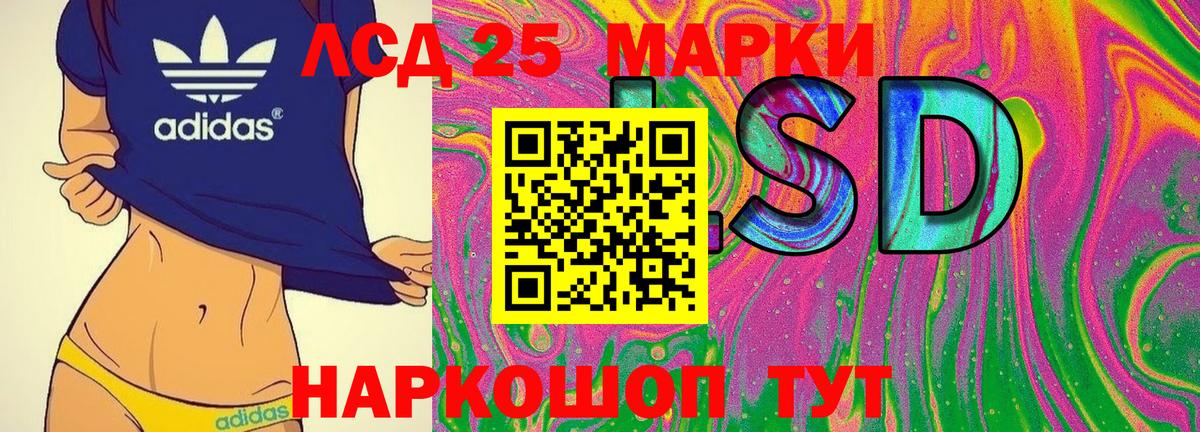 Марки N-bome  Марки 25I-NBOMe 1,5мг  Марки 25I-NBOMe 1,5мг  Вход с VPN  Георгиевск 