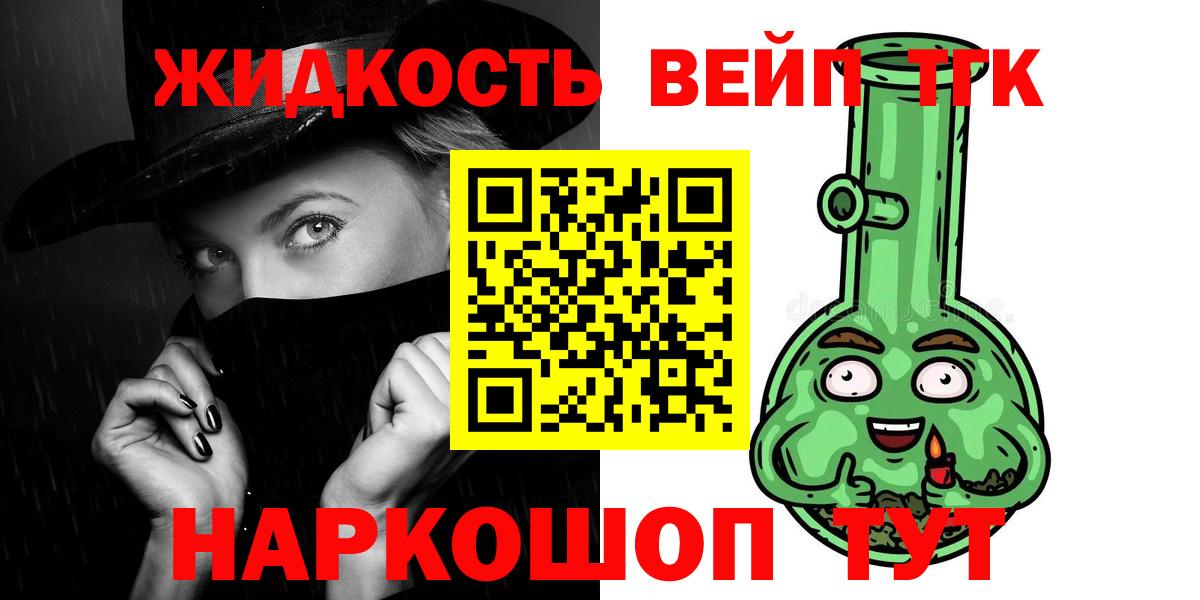 где купить наркоту  Вход с VPN  Георгиевск  Дистиллят ТГК THC oil 